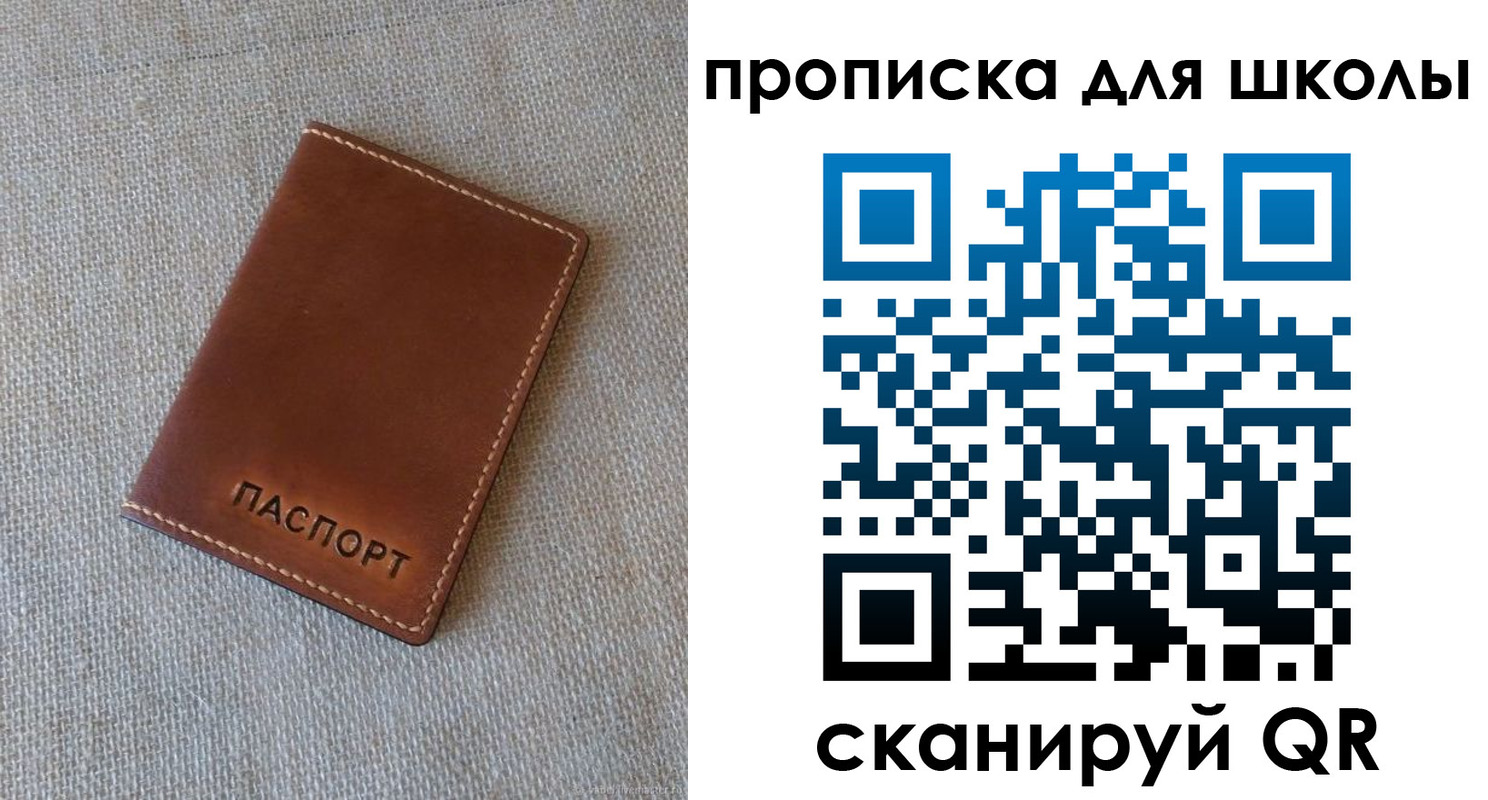 найти адрес прописки в Новодвинске
