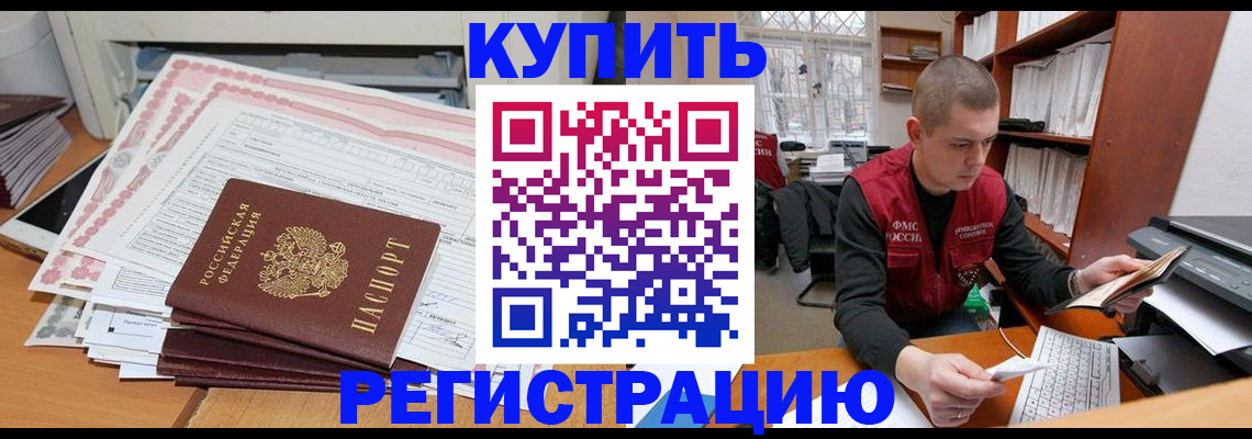 форма 3 в Новодвинске